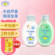 鱷魚(yú)寶寶（CrocoBaby）牛奶嬰兒潤膚露兒童身體乳保濕親潤全身春夏補水新生兒擦臉面霜 100g牛奶潤膚露+100g蘆薈潤膚露