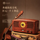 貓王音響貓王1 家居典藏級(jí)收音機(jī)AM/FM無(wú)線藍(lán)牙音箱復(fù)古禮品復(fù)古原木高質(zhì)量桌面HIFI音響 花梨木