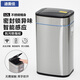 迪麥佳智能垃圾桶全自動感應(yīng)帶蓋衛(wèi)生間客廳家用商用廚房不銹鋼帶蓋充電 12升智能感應(yīng)垃圾桶-冰川銀