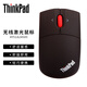 ThinkPad聯(lián)想Think無(wú)線(xiàn)激光鼠標筆記本電腦家用辦公商務(wù)通用輕音便攜經(jīng)典小黑男女學(xué)生 黑色