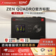 ANTELOPE AUDIO【新品現貨】Antelope羚羊ZEN QUADRO專業(yè)直播聲卡外置USB聲卡otg手機直播唱歌錄音直播有聲書音頻zen quadro【官方標配+贈品大禮包】