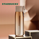 星巴克（Starbucks）杯子 幸運(yùn)金隨行保溫杯296ml 高顏值金色咖啡隨行杯 男女士送禮 幸運(yùn)金款隨行保溫杯296ml