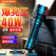 神火（SupFire）RX72手電筒強光超亮長(cháng)續航照知了猴探照燈應急軍戶(hù)外家用穿天炮