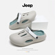 Jeep吉普溯溪鞋男新款踩屎感戶(hù)外兩穿防滑包頭涼拖可拆卸沙灘洞洞鞋 灰色 44-45