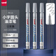 三菱（Uni）PX-21 小字油漆筆 0.8-1.2mm工業(yè)記號(hào)筆物流筆（可用于汽車補(bǔ)漆）銀色12支裝