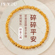 IS YOU盤纏黃金手鏈女款足金999碎碎金子手串生日情人節(jié)禮物送老婆媽媽 足金盤纏金手鏈+品牌禮盒 金重約4.2g