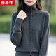 恒源祥2025新款翻領(lǐng)針織衫女士開(kāi)衫毛衣外套冬季加厚高領(lǐng)羊毛打底衫寬松 深灰色 M 80-100斤