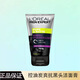歐萊雅（LOREAL）歐萊雅男士控油炭爽抗黑頭潔面膏 去角質(zhì)控油祛痘清潔男士洗面奶 控油炭爽抗黑頭潔面膏1瓶裝50ml