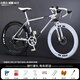 ICOLOUR變速死飛山地自行車(chē)男彎把單車(chē)公路車(chē)賽車(chē)實(shí)心胎雙碟剎成人女中學(xué) 減震-白黑白24速60刀