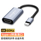 Tengfei騰飛 Type-C擴(kuò)展塢轉(zhuǎn)HDMI VGA投屏轉(zhuǎn)換器拓展塢轉(zhuǎn)接頭蘋果15手機(jī)Mac聯(lián)想華為筆記本電腦type投屏器 【單轉(zhuǎn)4K60HZ】Typec轉(zhuǎn)高清口 微軟平板戴爾聯(lián)想小新pro13