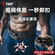 TMT力量舉深蹲硬拉健身腰帶快扣杠桿專業(yè)舉重健美護(hù)具舉重非SBD