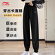 李寧（LI-NING）運動褲時尚休閑衛(wèi)褲女子舒適百搭透氣束口運動長褲子女