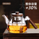 憶壺茶煮茶壺玻璃燒水壺可電陶爐明火煮茶器蒸煮一體大容量圍爐泡茶具