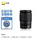 尼康（Nikon） 【國行全新】尼克爾 Z卡口鏡頭 尼康Z系列微單相機(jī)鏡頭 Z24-200mmf/4-6.3 VR+UV鏡 官方標(biāo)配
