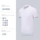 續印冰絲珠地POLO衫定制夏季工作服短袖印LOGO企業(yè)團建活動(dòng)廣告文化衫 HT-601短袖 白色 2XL