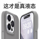 藍(lán)妮子【拍照相機(jī)按鍵全包】適用蘋果16pro/max手機(jī)殼iphone15promax液態(tài)硅膠13/14pro保護(hù)套12防摔max硬 【相機(jī)按鍵全包】【大孔-果凍灰】液態(tài)硅膠 蘋果16ProMax