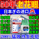 巖井昃弘老花眼專用眼藥水中老年人視力模糊干眼疲勞看不清日本進(jìn)口滴眼液 1盒【一滴看效果】日本原裝正品