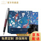 派克（PARKER） 卓爾鋼筆男士非碳素墨水筆簽字筆商務(wù)男辦公用品練字筆文具書法筆禮品筆【免費刻字】 新品【卓爾赤霞紅墨水筆 +錦鯉禮盒】