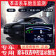 邦道尼 適用本田皓影冠道URV十代思域CRV胎壓監(jiān)測器原廠內(nèi)置改裝輪胎 17-21款CRV皓影[汽油/混動版]