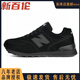 新百倫2025春秋款百倫情侶休閑鞋n574運動(dòng)鞋男防滑耐磨跑步鞋女大碼鞋 全黑 黑武士【皮面】 40 【運動(dòng)鞋標準尺】