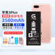 加力邦全國(guó)特快 多倉(cāng)發(fā)貨/蘋果6S蘋果7 7P蘋果8 8Plus iPhone X XR XS蘋果11 12 13 14Pro Max大容量電池 【旗艦版】蘋果8Plus大容量電池