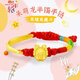 紅色年輪寶寶黃金手鐲女士 十二生肖兔龍虎金手鐲小兔子?jì)雰簼M月兒童禮物 寶寶款【呆萌龍】 金重約3.3g