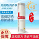 薇諾娜（WINONA）清透防曬乳50g敏感肌適用戶(hù)外紫外線(xiàn)保濕修護舒緩防曬七夕禮物 清透防曬乳50g