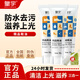 皇宇精品鞋油黑色皮鞋油真皮保養(yǎng)油無色通用皮鞋皮革去污擦鞋神器35g 無色3支+鞋刷+手套