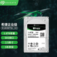 希捷（Seagate）10E2400銀河企業(yè)級 全新國行2.5英寸SAS接口12Gb/s 10000轉速 CMR HDD服務器機械硬盤 1.8TB 【ST1800MM0129】