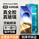 興麟【真全膠玻璃硬膜】oppofindx7全膠鋼化膜x7ultra曲面屏手機膜 高清全覆蓋抗指紋防摔防爆保護貼膜 findx7【高清玻璃膜】升級全膠2片+神器 oppo find x7/ultra