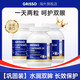 GRISSO格瑞索葉黃素片干癢游離態(tài)小分子穩(wěn)定眼視力高純度紅血絲官方正品 3瓶裝【鞏固裝】水潤亮眸 長效保護(hù)