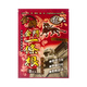 金門金牌一條根臺(tái)灣進(jìn)口龍牌一根筋金牌金門一條根頸椎貼膏藥貼理療緩解酸痛神器 清涼8貼