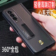柯哥適用三星W22心系天下手機(jī)殼全包轉(zhuǎn)軸防摔W2022保護(hù)套超薄磨砂Fold3帶膜一體F9260簡(jiǎn)約個(gè)性高端商務(wù) W22/Fold3殼膜一體/黑色/高端訂制 轉(zhuǎn)軸全包+心系天下