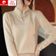 皮爾卡丹（pierre cardin）中式復古風(fēng)盤(pán)扣100羊毛套頭打底衫氣質(zhì)優(yōu)雅立領(lǐng)針織衫上衣女冬裝 青絨色【韓系/韓版/韓貨/溫柔風(fēng)/ S :【80-90斤】