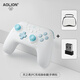 aolion澳加獅青春版Pro游戲手柄雙影奇境NS2星露谷物語Switch2手柄無限暖暖無線藍(lán)牙手機(jī)PC電腦版steam 天之青+接收器+手柄包【霍爾搖桿】