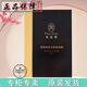 完美瑪麗艷黑泥面膜套裝平衡油脂滋潤補水修護保濕