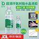 靛律環(huán)氧樹脂膠滴膠手工diy材料包套裝高透明快干水晶AB膠水標本模具 超清硬膠600克（升級耐黃變）