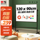 晨光（M&G）120*90cmH型支架式白板雙面書寫 白板寫字板 可移動(dòng)升降 黑板 辦公 黑板家用 寫字板ADB983CR