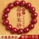福進(jìn)家正品原礦朱砂晶體砂手串男女款本命年轉運手鏈高含量情侶生日禮物 原礦晶體砂-10MM【附證書(shū)】