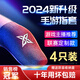 蒙奇奇【銷(xiāo)售榜N0.1】吃雞防汗指套職業(yè)手機(jī)平板電競(jìng)游戲手套神器防手汗手指套和平精英王者榮耀 【4只裝】買(mǎi)1對(duì)發(fā)兩對(duì)-再迭收納盒-超薄尼龍冰絲 升級(jí)防汗防滑丨靈敏透氣