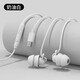 金尚馬睡眠耳機(jī)入耳式有線耳機(jī)線控側(cè)睡不壓耳高音質(zhì)Type-c手機(jī)耳機(jī)線入耳式耳機(jī)硅膠帶麥耳機(jī) 睡眠耳機(jī)【白色type-c扁口】