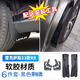耀冬根適用于23款雷克薩斯RX350H/RX450H/RX500H擋泥板汽車(chē)用品改裝配件 RX350/450H擋泥板+內襯帶標-6件