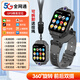 小天才蓋世5G全網(wǎng)通兒童電話(huà)手表GPS定位5G智能學(xué)生旋轉雙攝男女孩6Z防水8Z10 黑頂配+雙攝+微信+支付+學(xué)習軟件+上課禁用