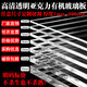 歐瑾源高透明  亞克力板透明塑料硬板A4厚板有機玻璃板材diy 3毫米厚度（1張） 其他尺寸聯(lián)系客服