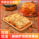 伊瑞朵寧夏清真爐饃500g甜 咸口味西北烤饃片香酥可口切片裝干膜片面包 甜味500g+咸味爐饃500g