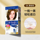 塔麗雅（Dariya）日本SALON de PRO染發(fā)劑膏黛莉亞Dariya男女士蓋白發(fā)染發(fā)膏遮白發(fā) 5K栗棕色