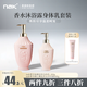 nak香水沐浴露身體乳女洗浴潤膚露套裝 香氛保濕留香潤膚乳 粉沐浴露600g+粉身體乳 300g 1瓶