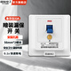 國際電工86型空調插座開(kāi)關(guān)漏電保護器大功率家用漏保開(kāi)關(guān)電熱水器插座通用 開(kāi)關(guān)款【32A】白