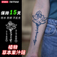 哦嘻啦英文字母玫瑰花果汁防水紋身貼手臂胸口鎖骨逼真草本刺青貼紙男女 蓮花梵文草本貼