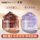 透蜜 補(bǔ)水面膜女保濕舒緩敏感肌痘痘肌男女適用護(hù)膚品 薰衣草+紅茶面膜160g